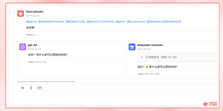 Cherry Studio配置教程Cherry Studio安装配置免费教程cherry studio知识库保姆级新手教程AI工具推荐