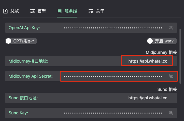 ChatGPT & Midjourney配置教程