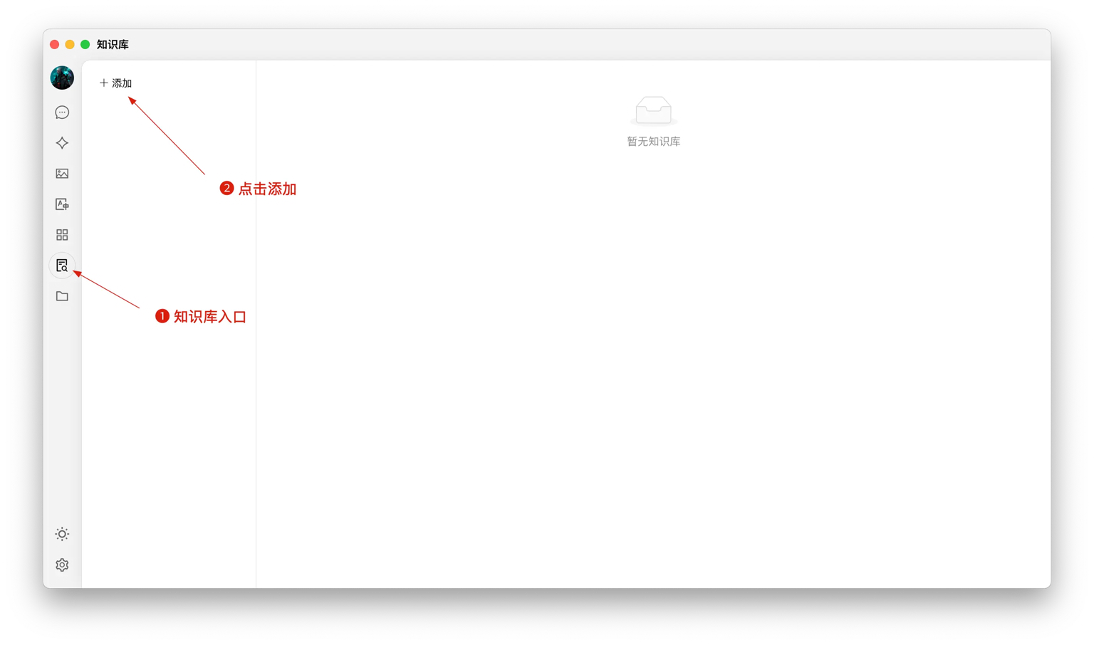 Cherry Studio教程