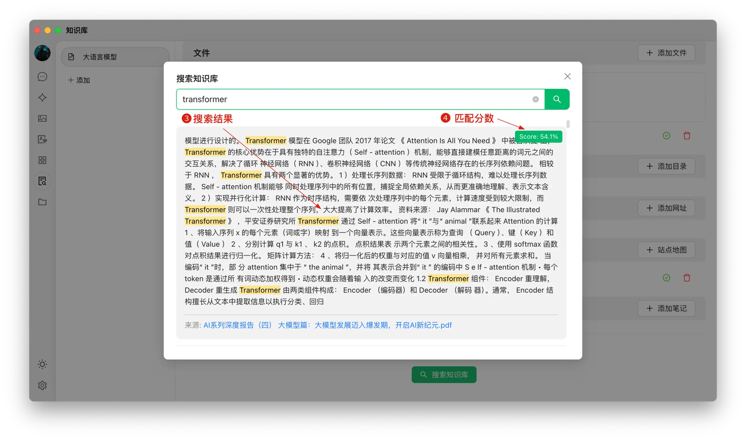 Cherry Studio配置教程Cherry Studio安装配置免费教程cherry studio知识库保姆级新手教程AI工具推荐