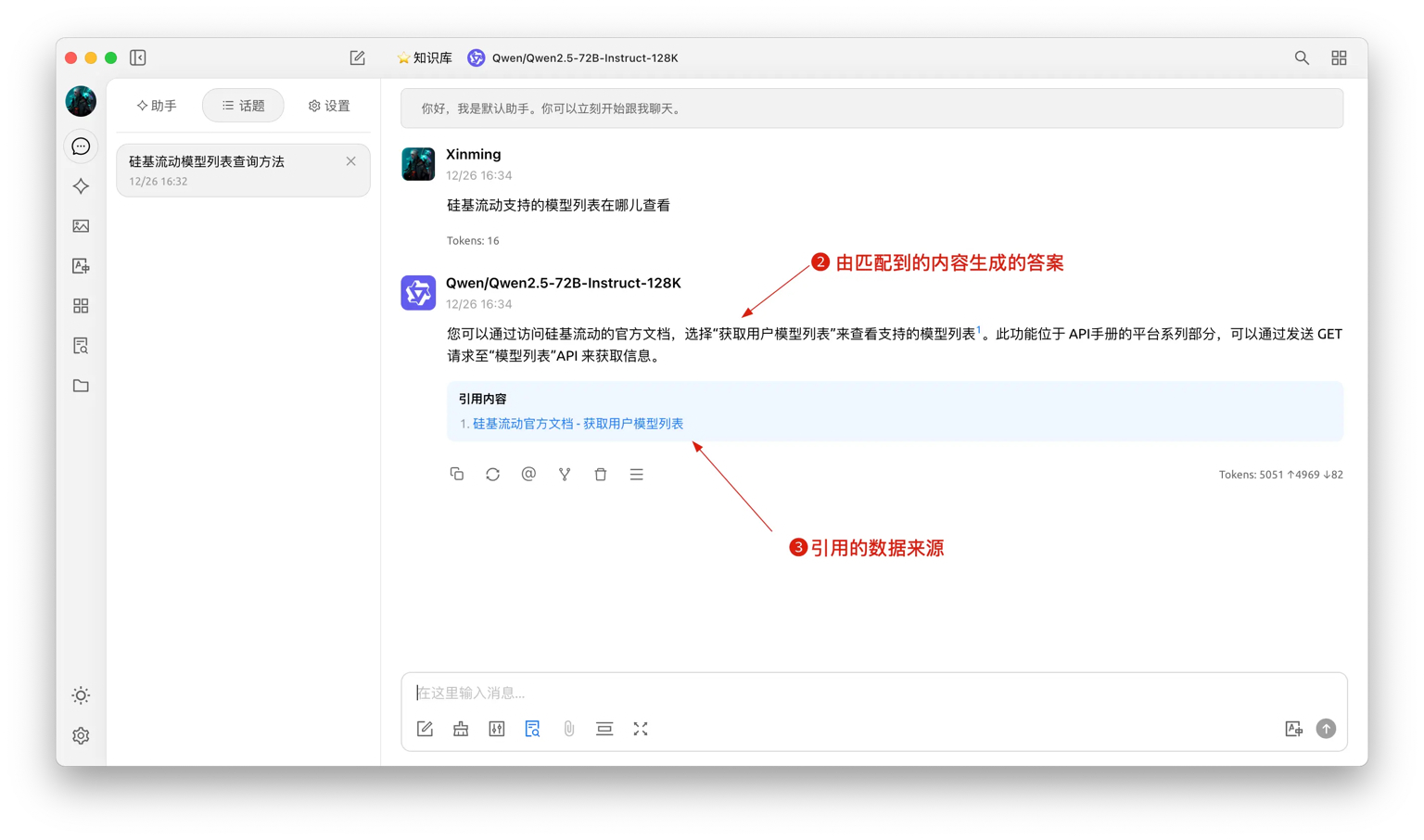 Cherry Studio配置教程Cherry Studio安装配置免费教程cherry studio知识库保姆级新手教程AI工具推荐