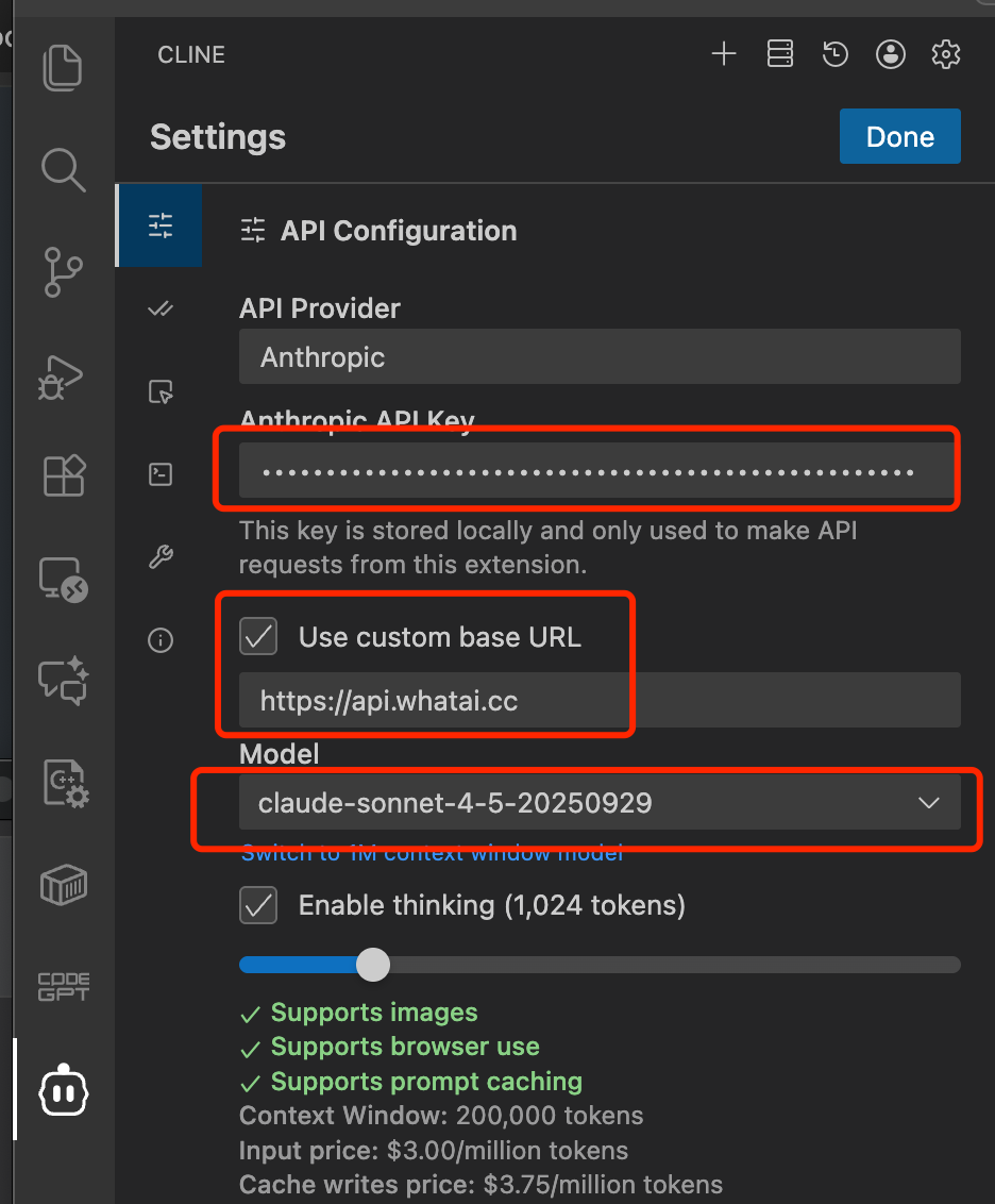 VSCode插件Cline使用+配置：从入门到进阶的完整教程（含国内直连GPT-5.1/Claude配置）